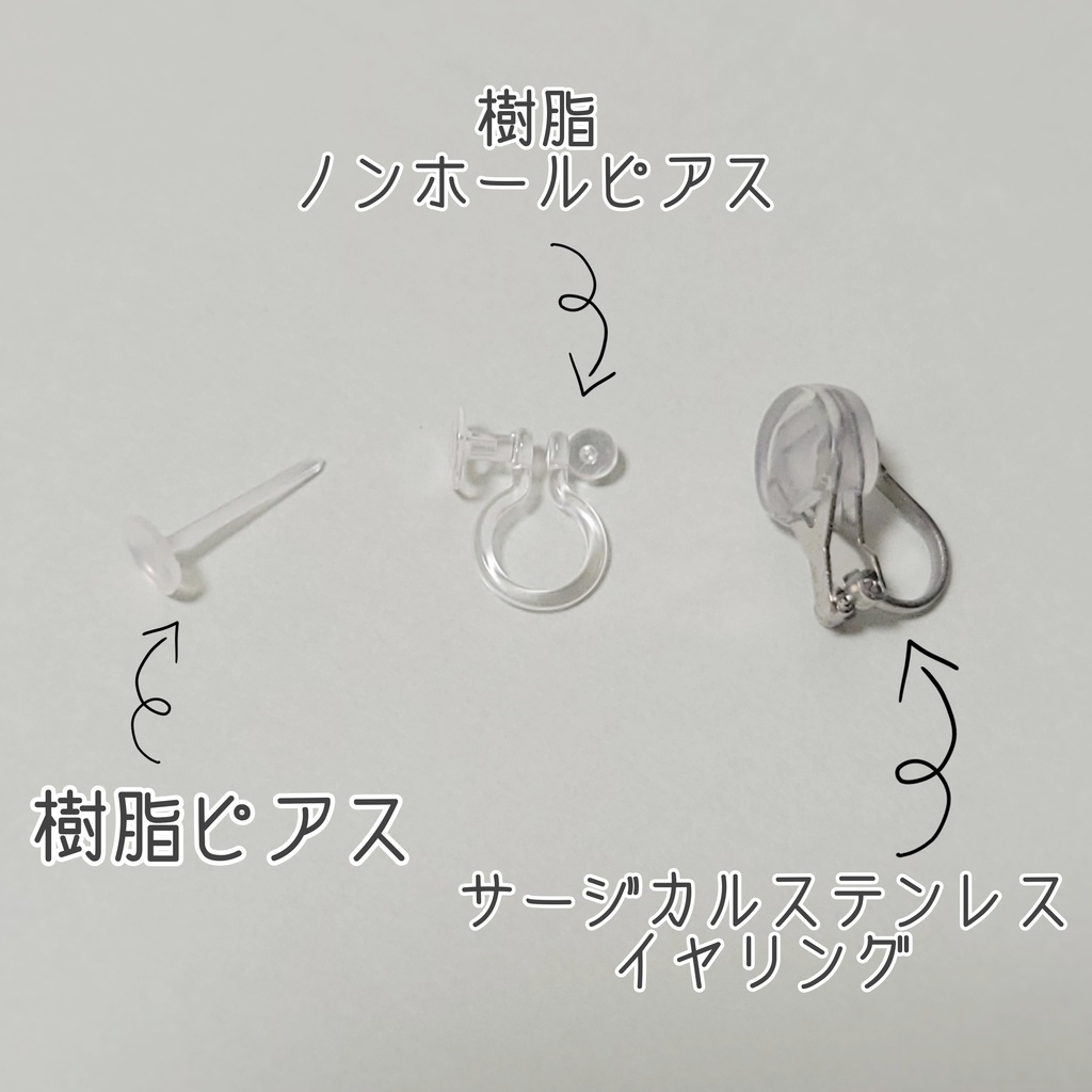 【刀ミュ】レジンピアス 三条カラー