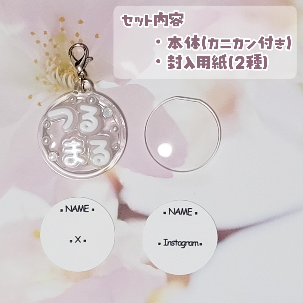 【刀剣乱舞】ぬい用迷子札【鶴丸国永】