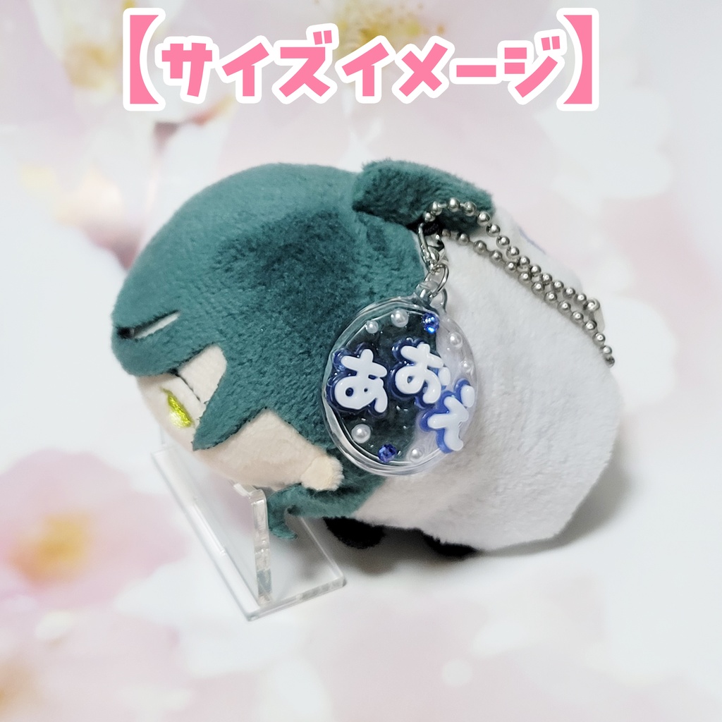 【刀剣乱舞】デコ迷子札【加州清光】