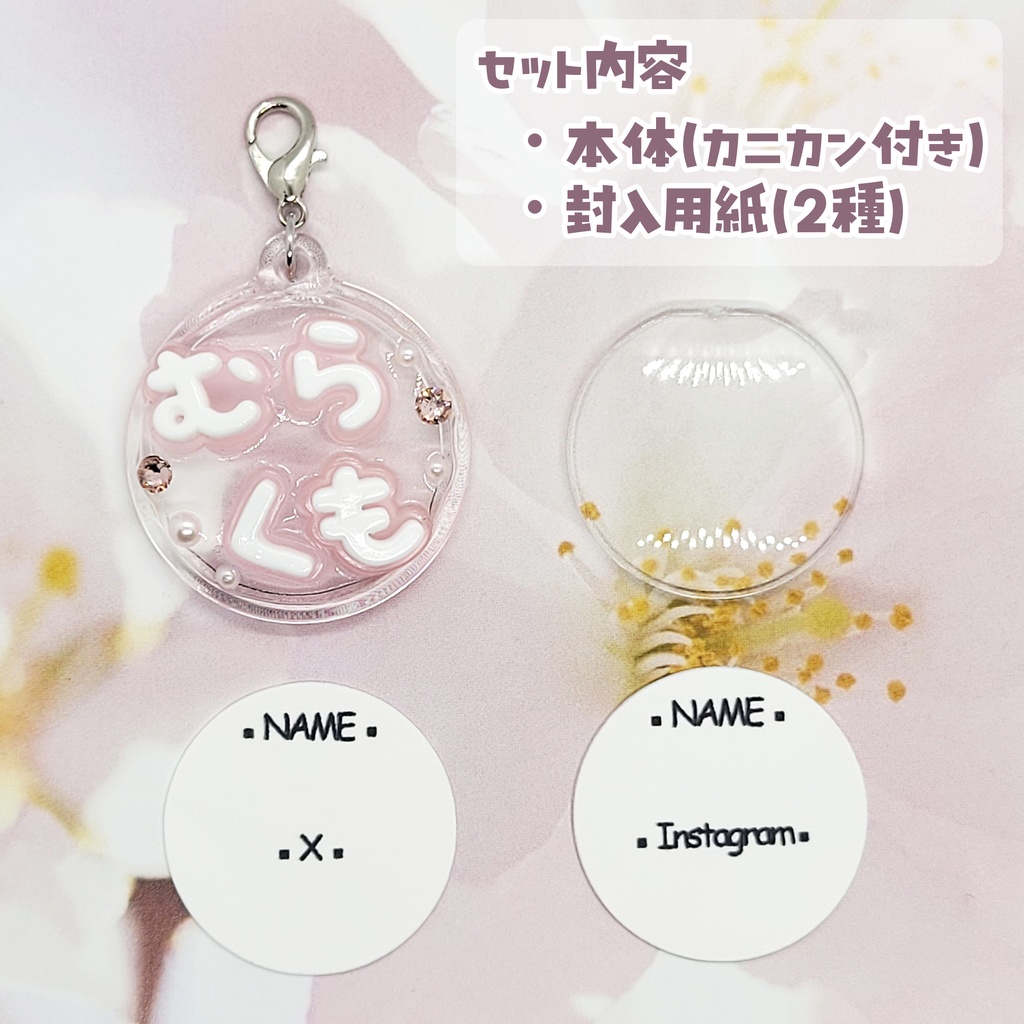 【刀剣乱舞】デコ迷子札【江】