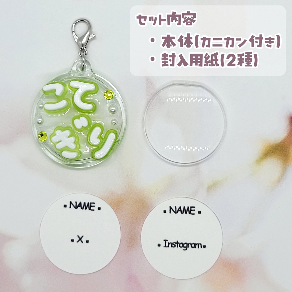 【刀剣乱舞】デコ迷子札【江】