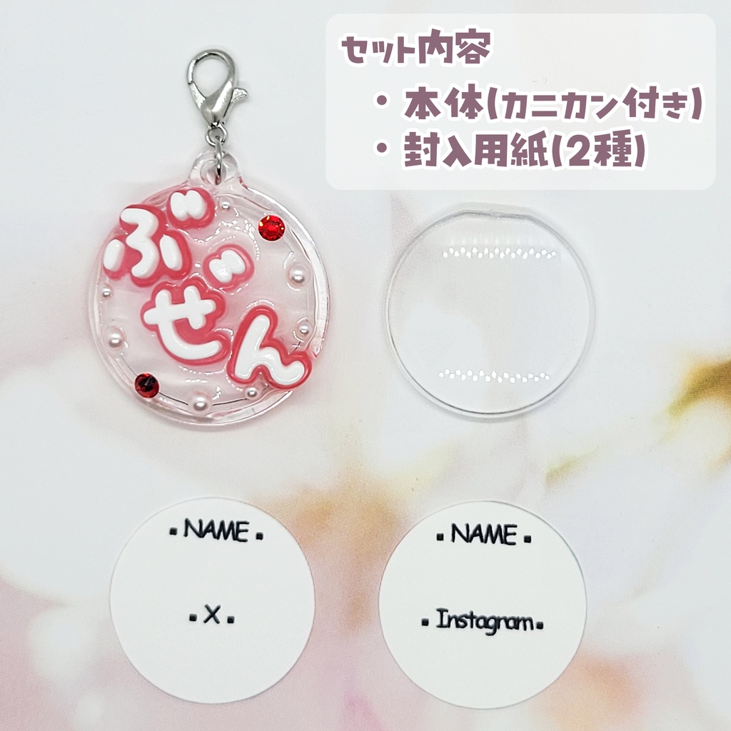 【刀剣乱舞】デコ迷子札【江】