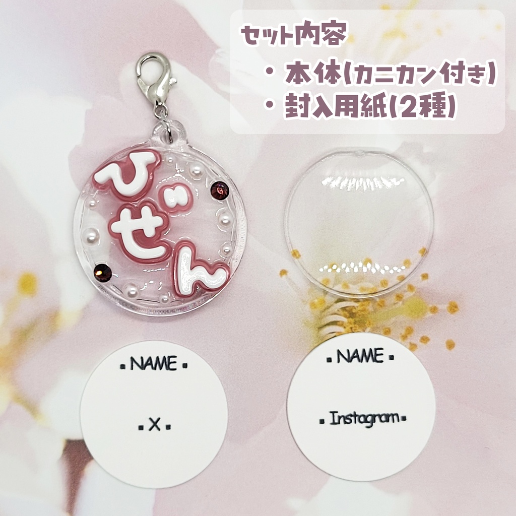 【刀剣乱舞】ぬい用迷子札【土佐組】