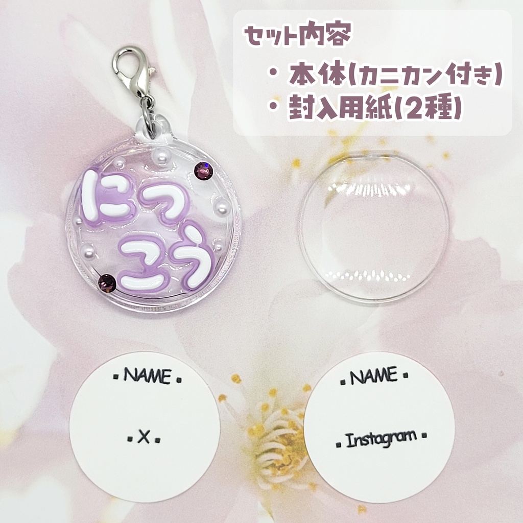 【刀剣乱舞】ぬい用迷子札【一文字】