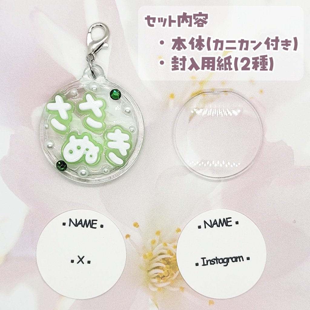 【刀剣乱舞】ぬい用迷子札【笹貫】