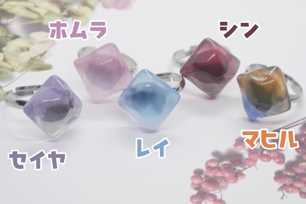 【恋と深空】イメージカラーリング グラデーション