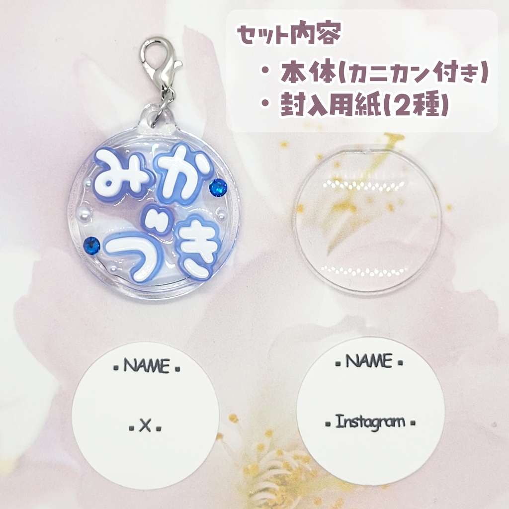 【刀剣乱舞】ぬい用迷子札【刀帳 三~十九】