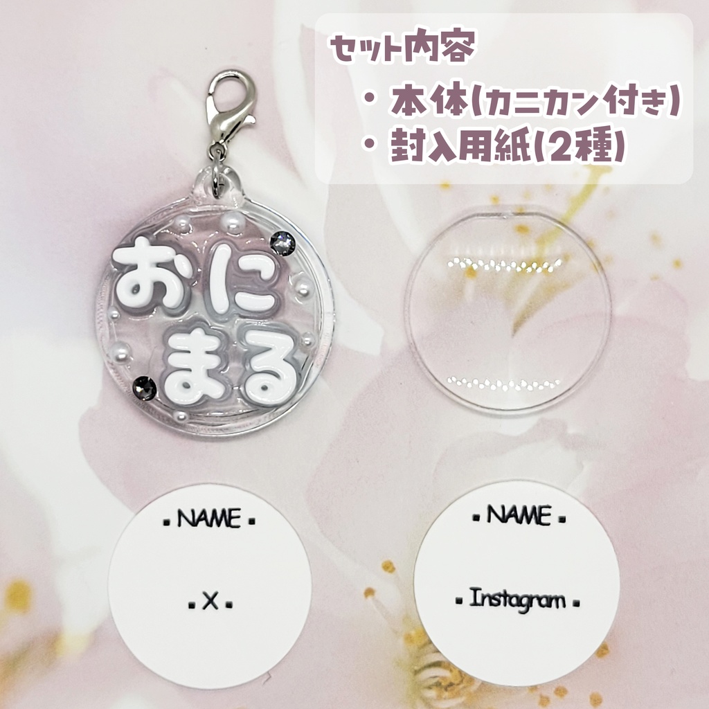 【刀剣乱舞】ぬい用迷子札【刀帳 二十一~三十九】