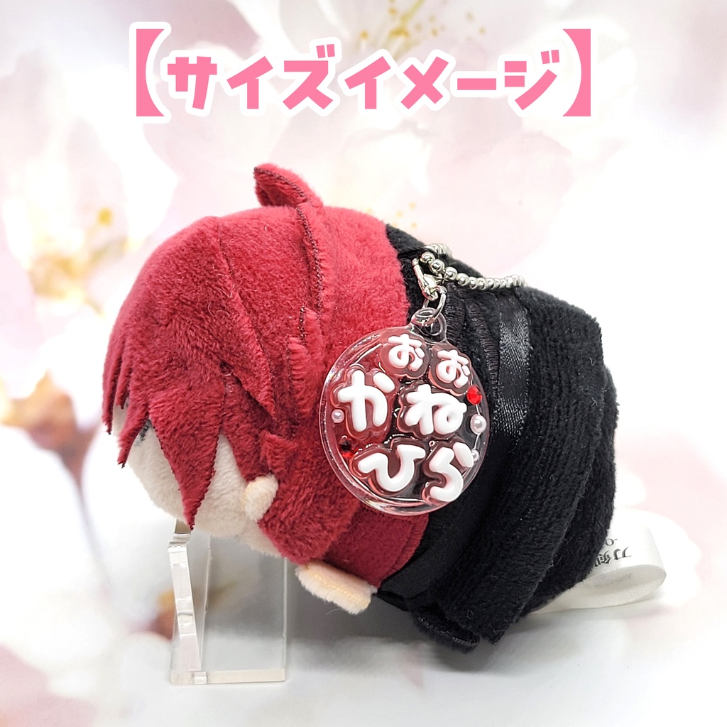 【刀剣乱舞】ぬい用迷子札【刀帳 四十一~六十一】