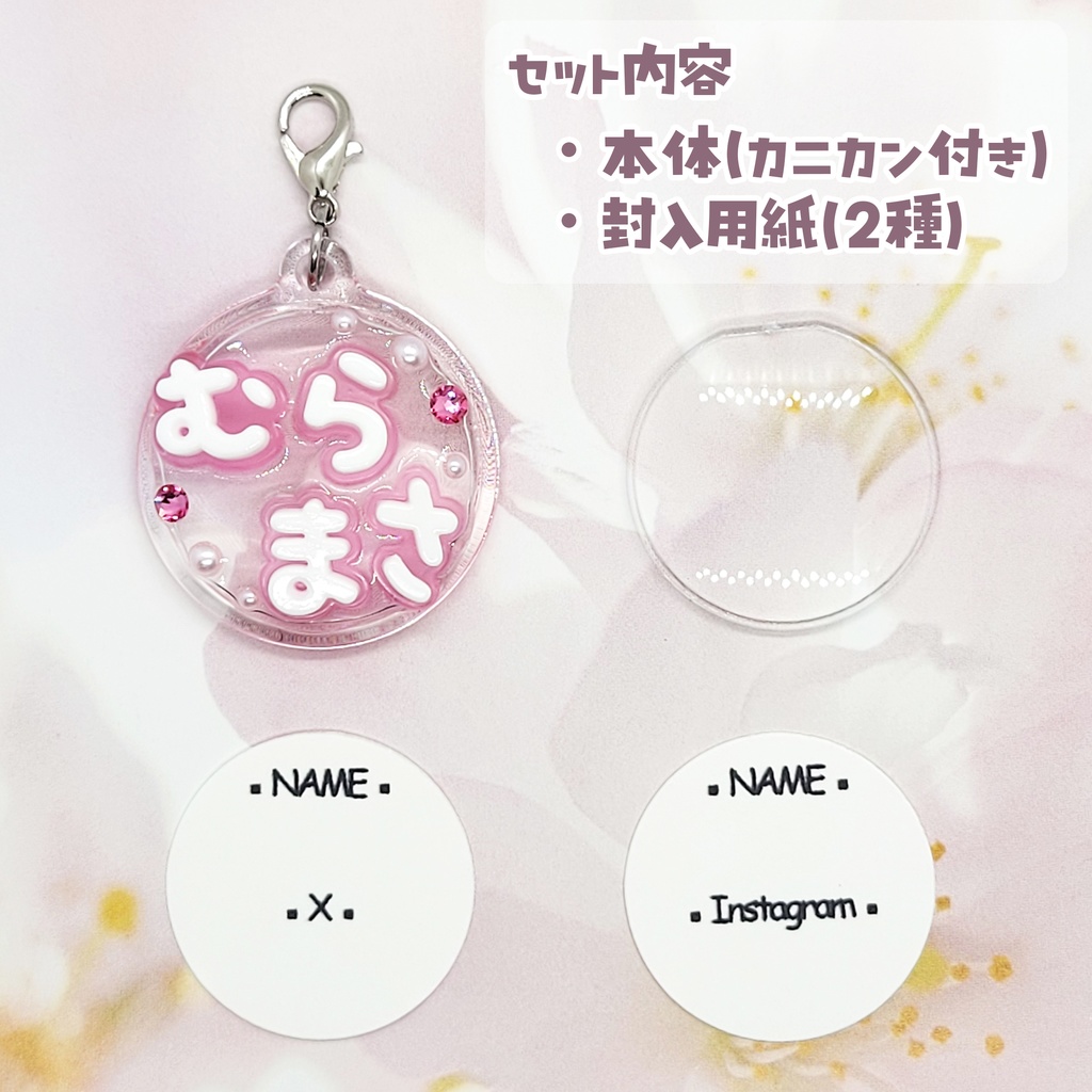 【刀剣乱舞】ぬい用迷子札【刀帳 六十三~八十三】