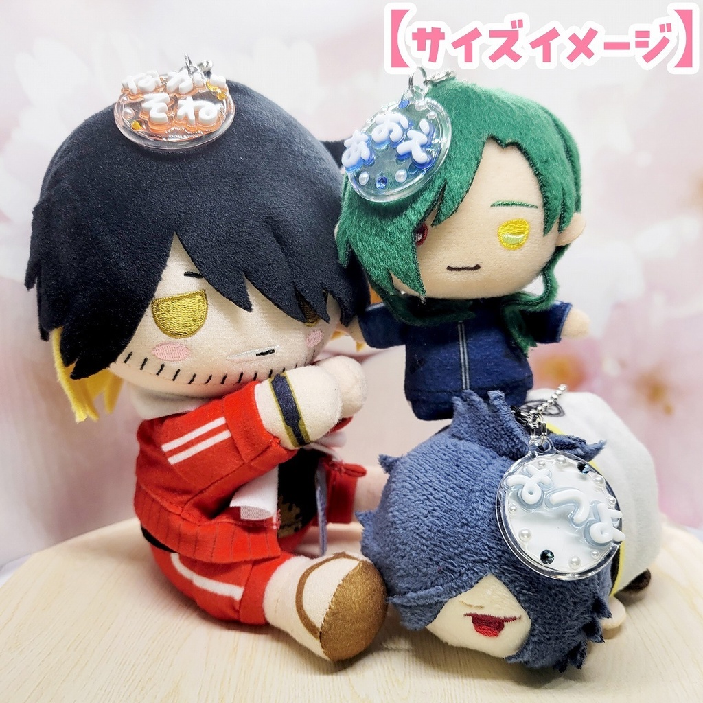 【刀剣乱舞】ぬい用迷子札【刀帳 百六十四番~ 百八十四番】