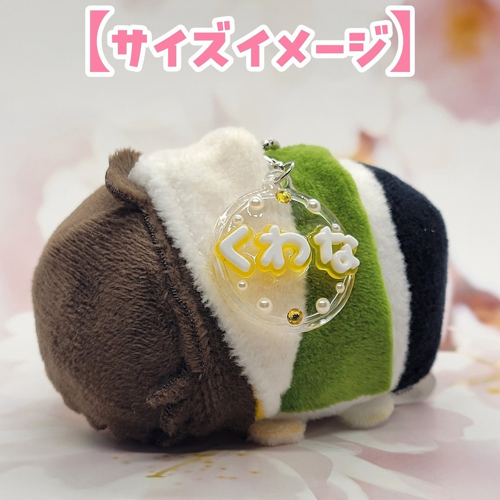 【刀剣乱舞】ぬい用迷子札【刀帳 百六十四番~ 百八十四番】