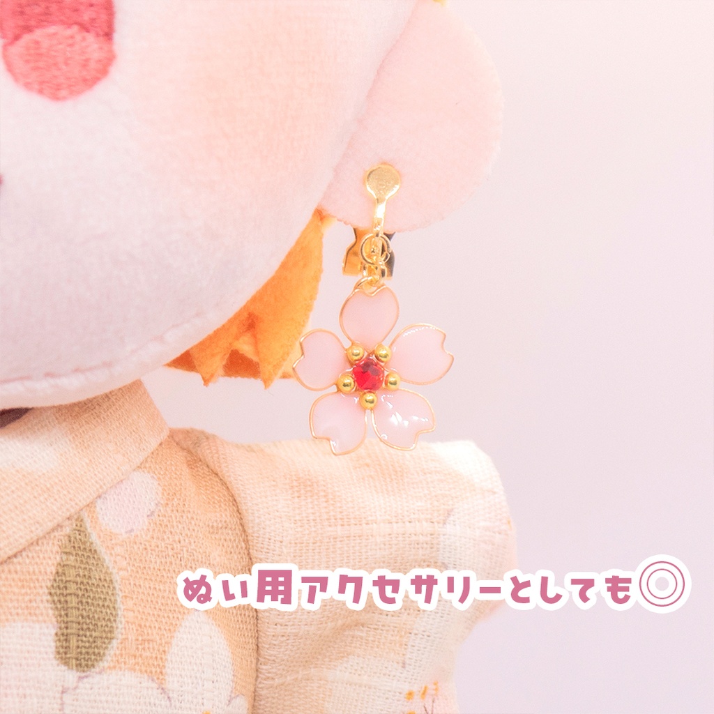 桜のピアス