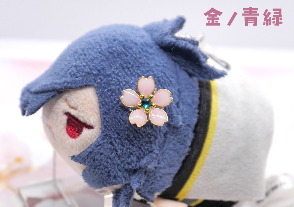 ぬい用 桜飾り