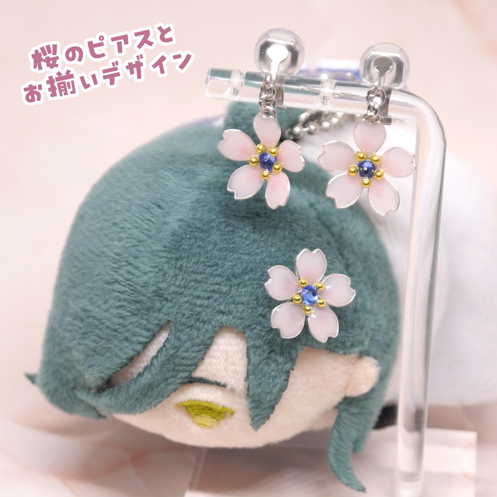 ぬい用 桜飾り