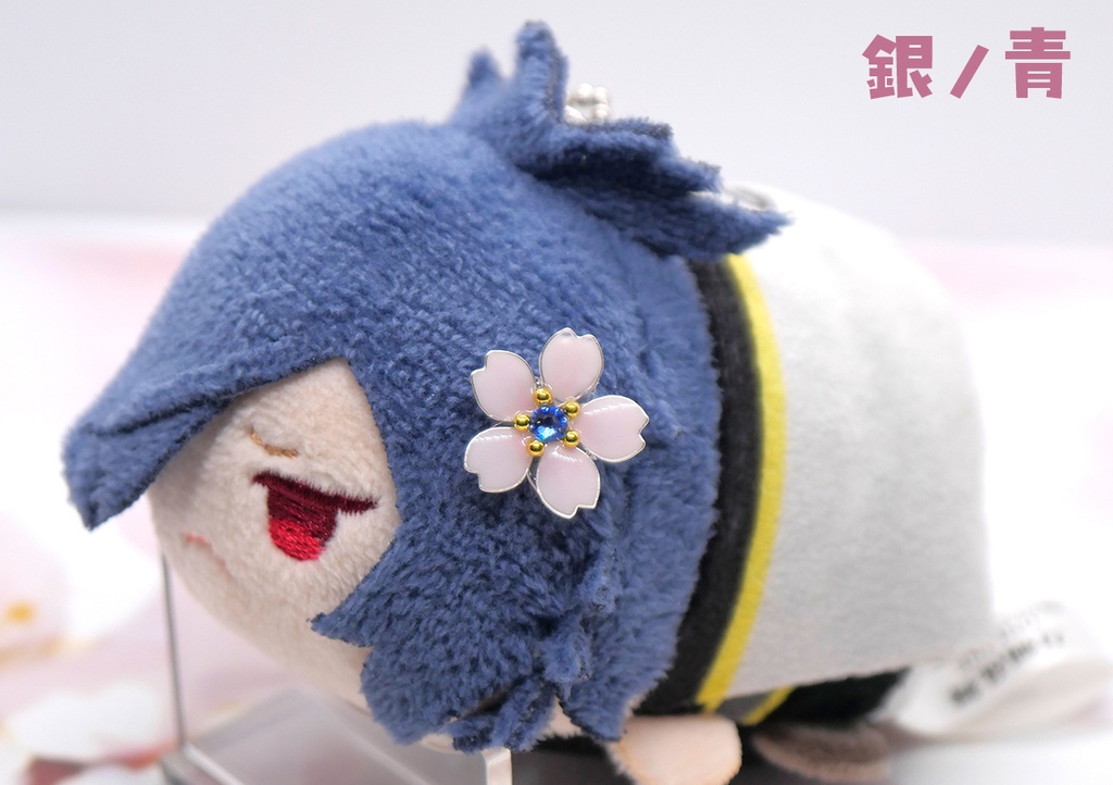 ぬい用 桜飾り