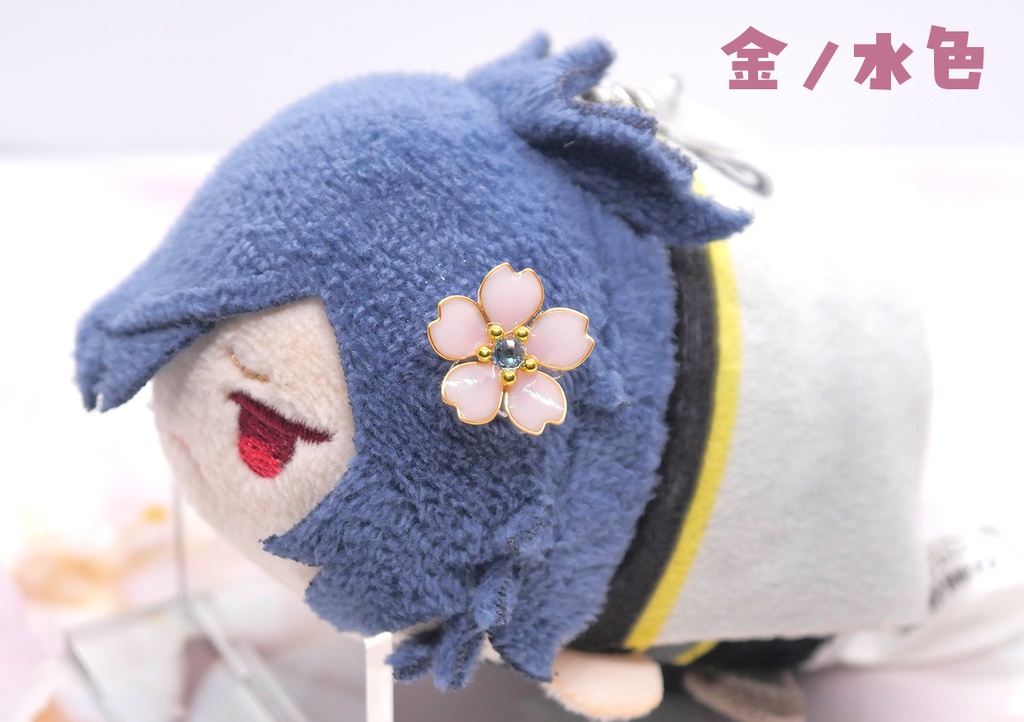 ぬい用 桜飾り