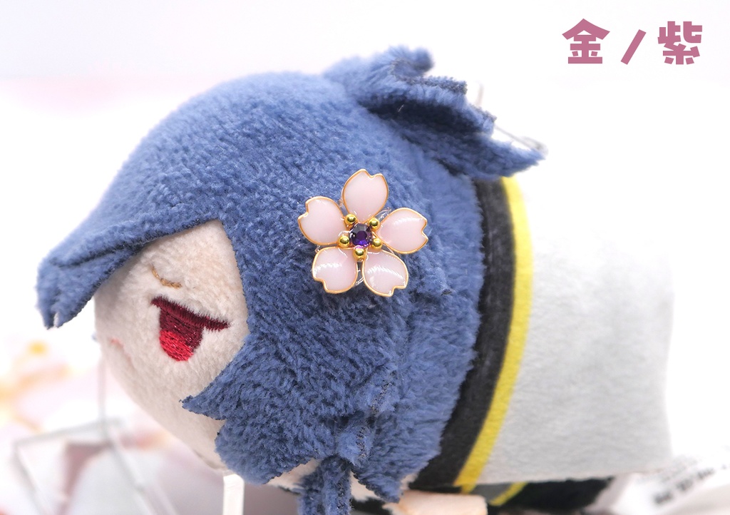 ぬい用 桜飾り