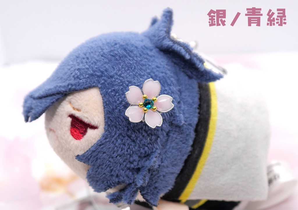 ぬい用 桜飾り