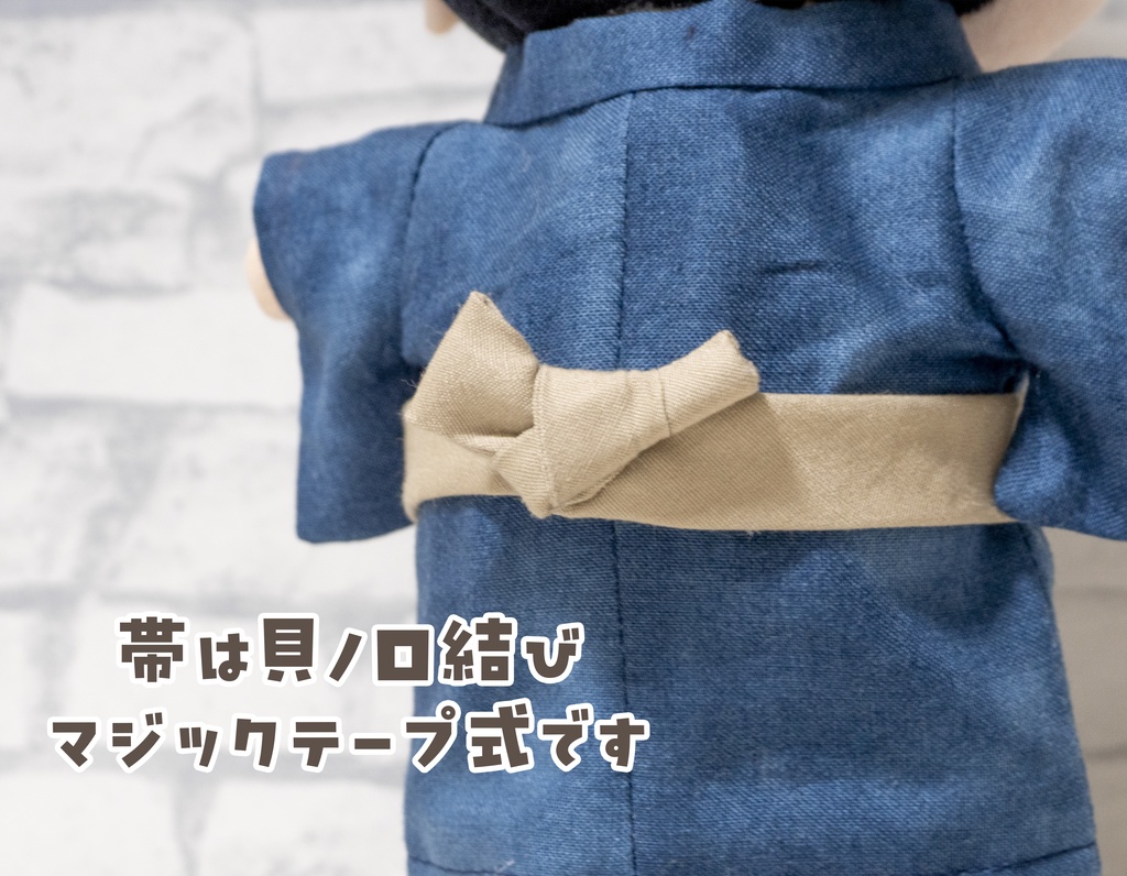 メンズ浴衣(わんぱく・20cmぬいサイズ)