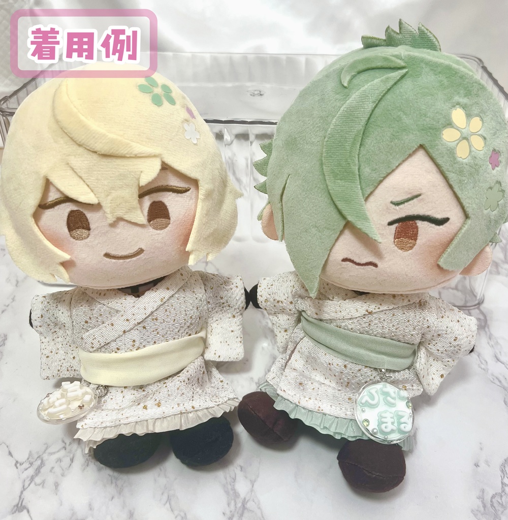 フリル浴衣(わんぱく・20cmぬいサイズ)