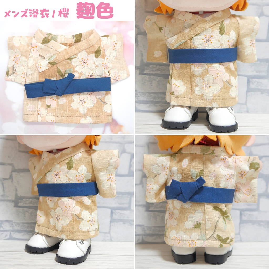 メンズ浴衣/桜(わんぱく・20cmぬいサイズ)