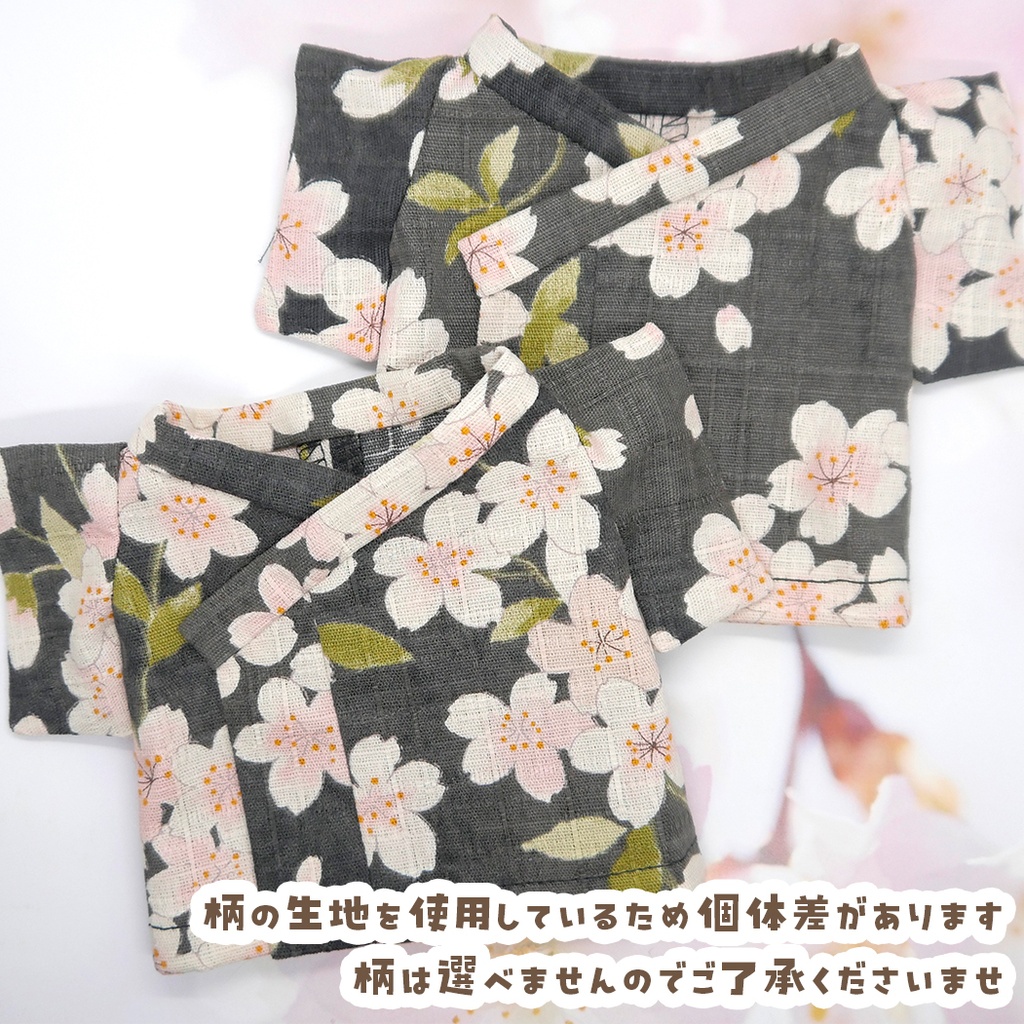 メンズ浴衣/桜(わんぱく・20cmぬいサイズ)
