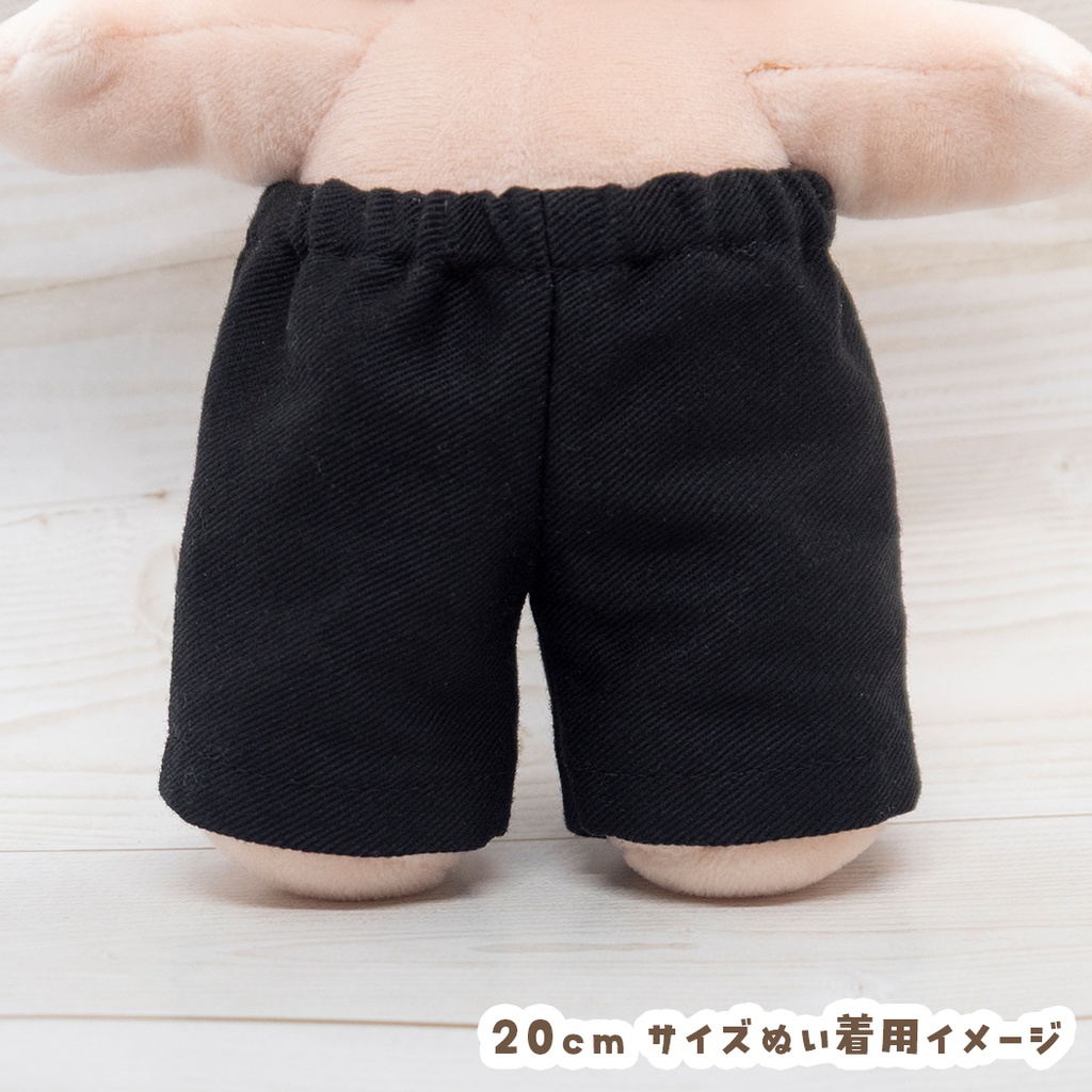 シンプルパンツ(わんぱく、20cmサイズ)