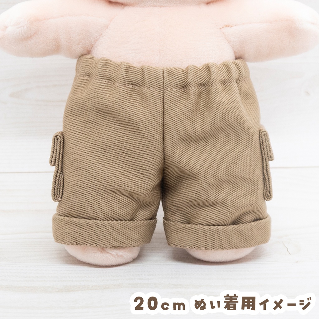 カーゴパンツ(わんぱくサイズ)