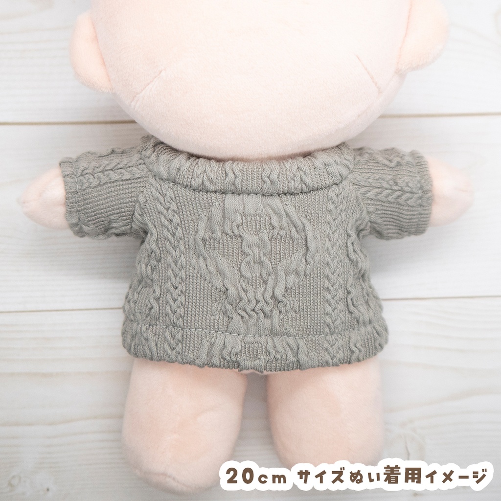 セーター(わんぱく、20cmサイズ)