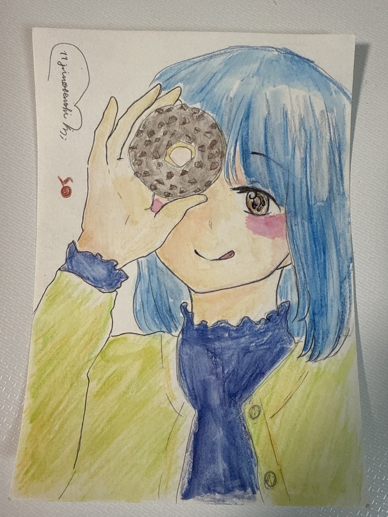 ドーナツの向こう