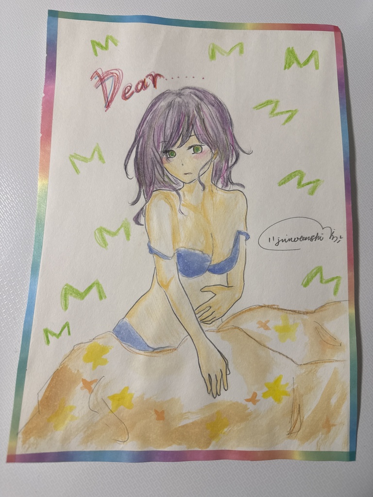 dear