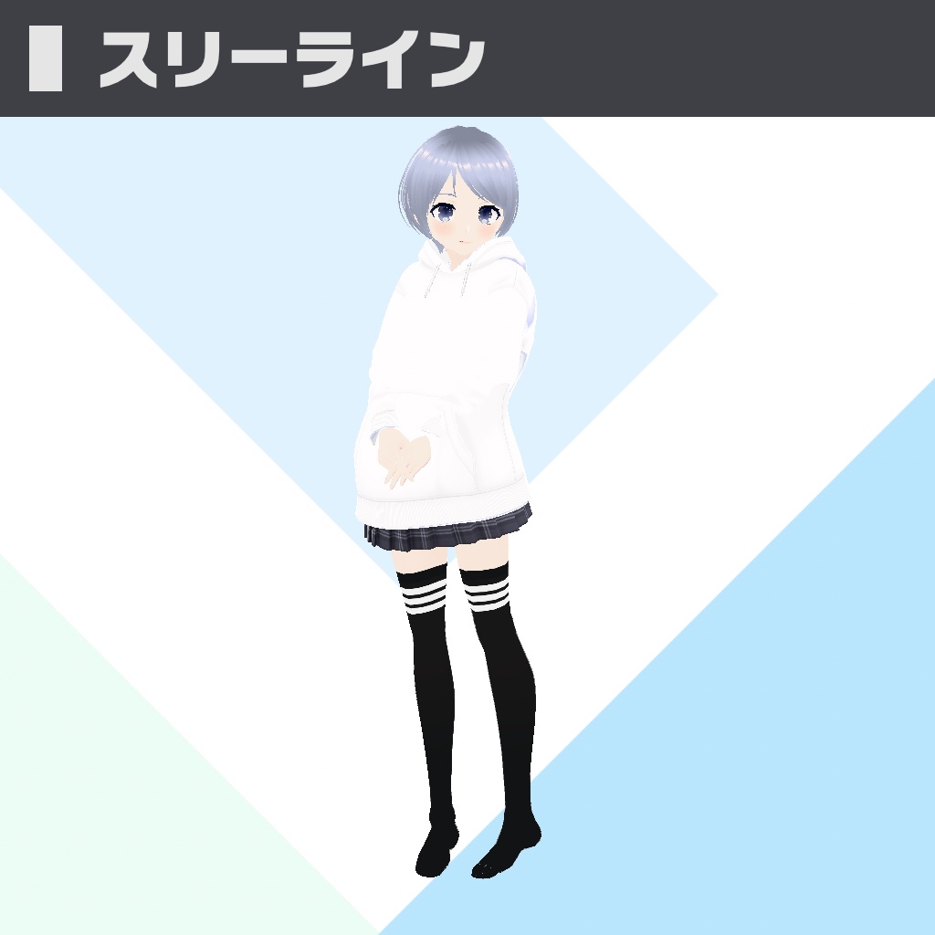 ニーソ【VRoidテクスチャ】