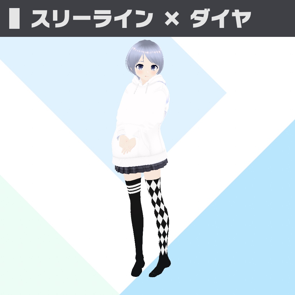 ニーソ【VRoidテクスチャ】