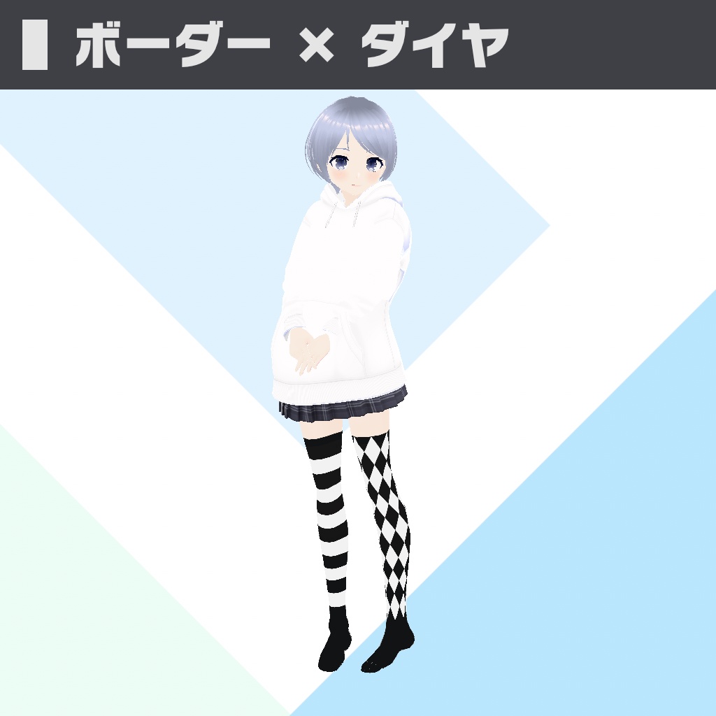 ニーソ【VRoidテクスチャ】