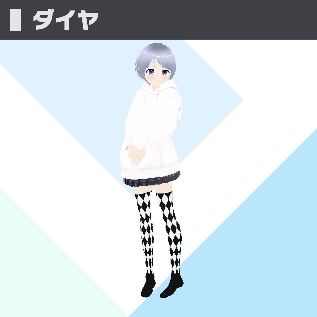 ニーソ【VRoidテクスチャ】