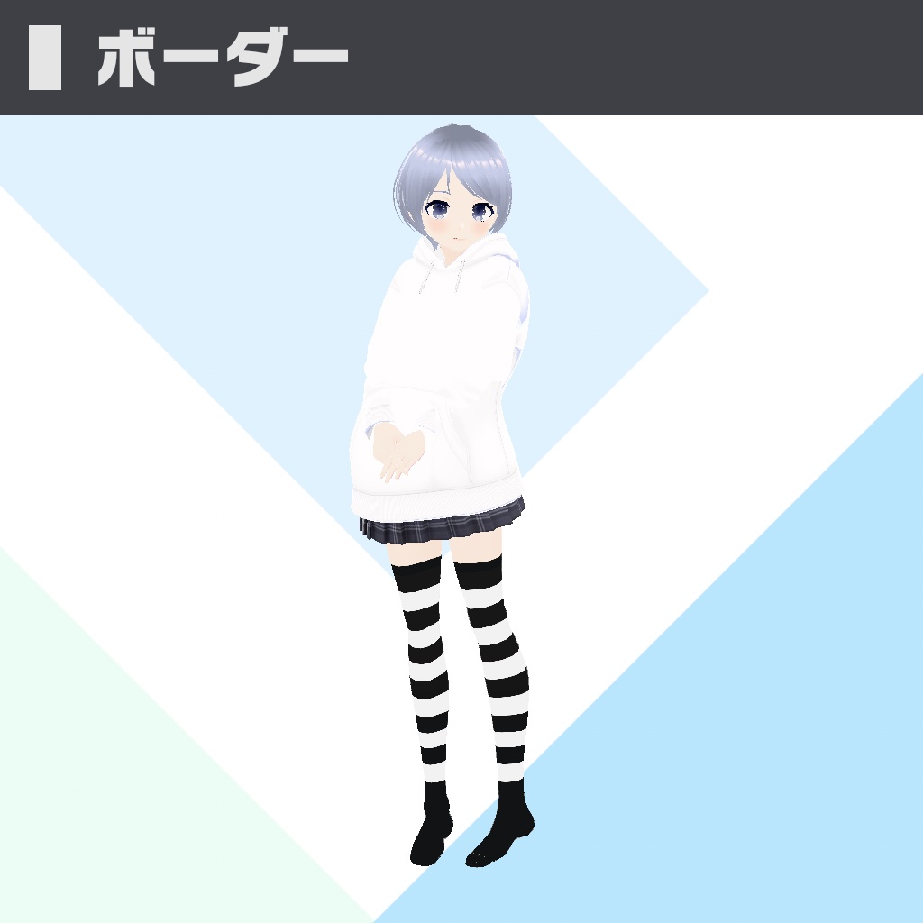 ニーソ【VRoidテクスチャ】