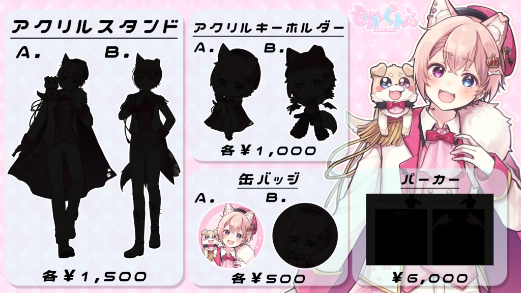 新衣装缶バッジ A