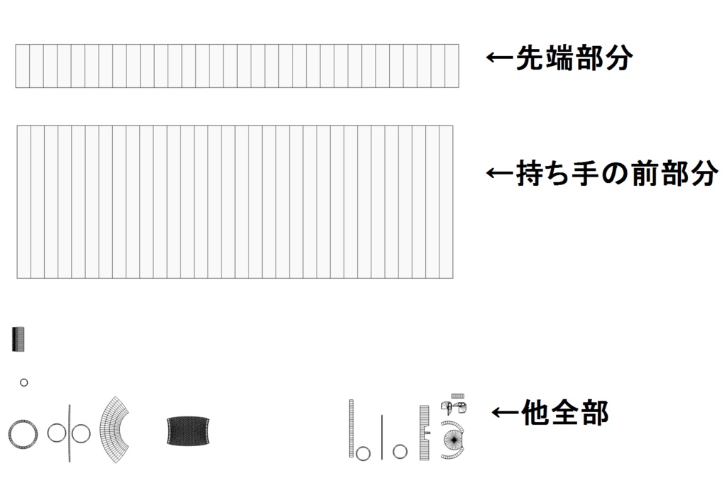 マグライト(VRChat想定)