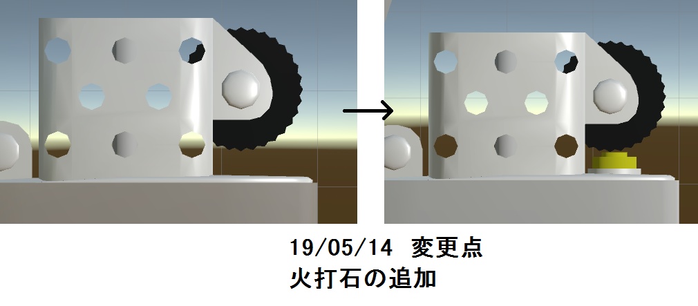 ライター(VRChat想定)