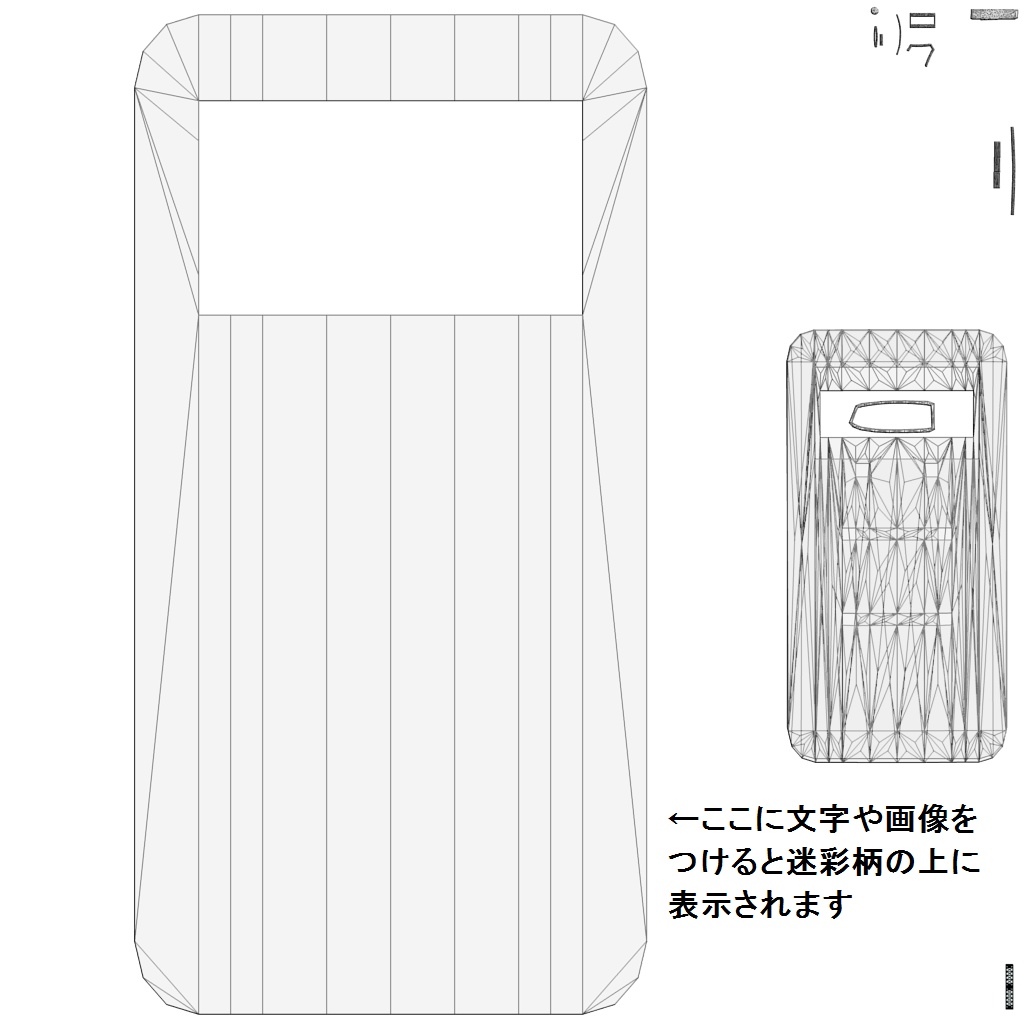 シールド(VRChat想定)