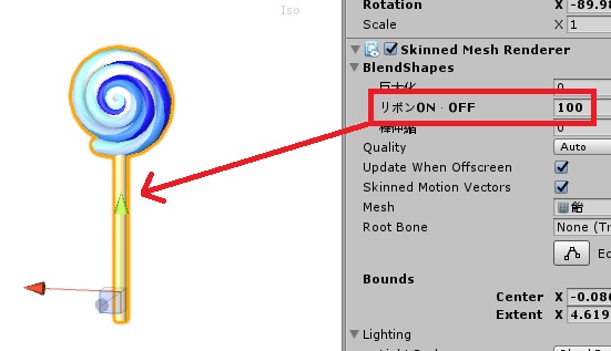 ペロペロキャンディー(VRChat想定)