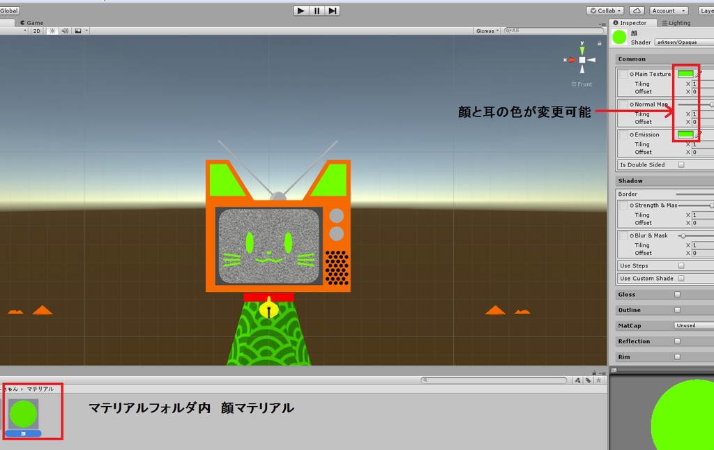 VRChat用アバター キューちゃん・ニューちゃん