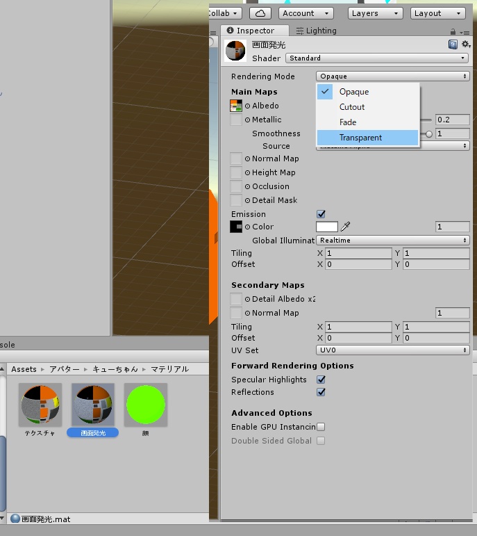 VRChat用アバター キューちゃん・ニューちゃん