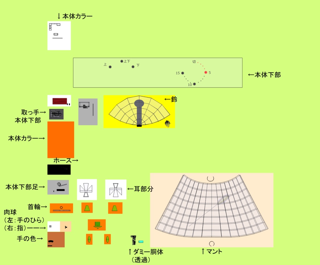 VRChat用アバター トースターちゃん・レンチンちゃん