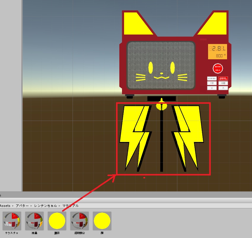 VRChat用アバター トースターちゃん・レンチンちゃん