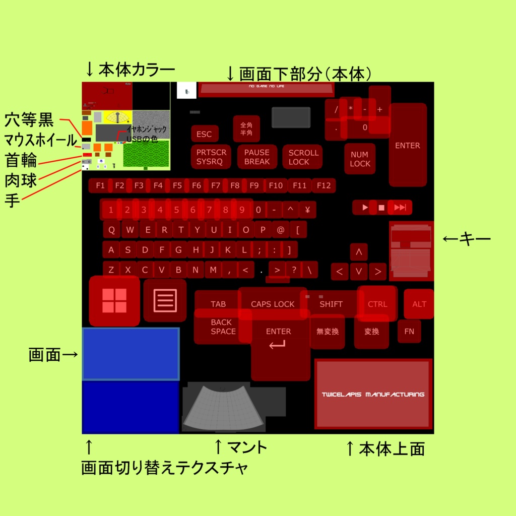 VRChat用アバター ノートちゃん・マックちゃん