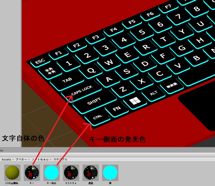 VRChat用アバター ノートちゃん・マックちゃん