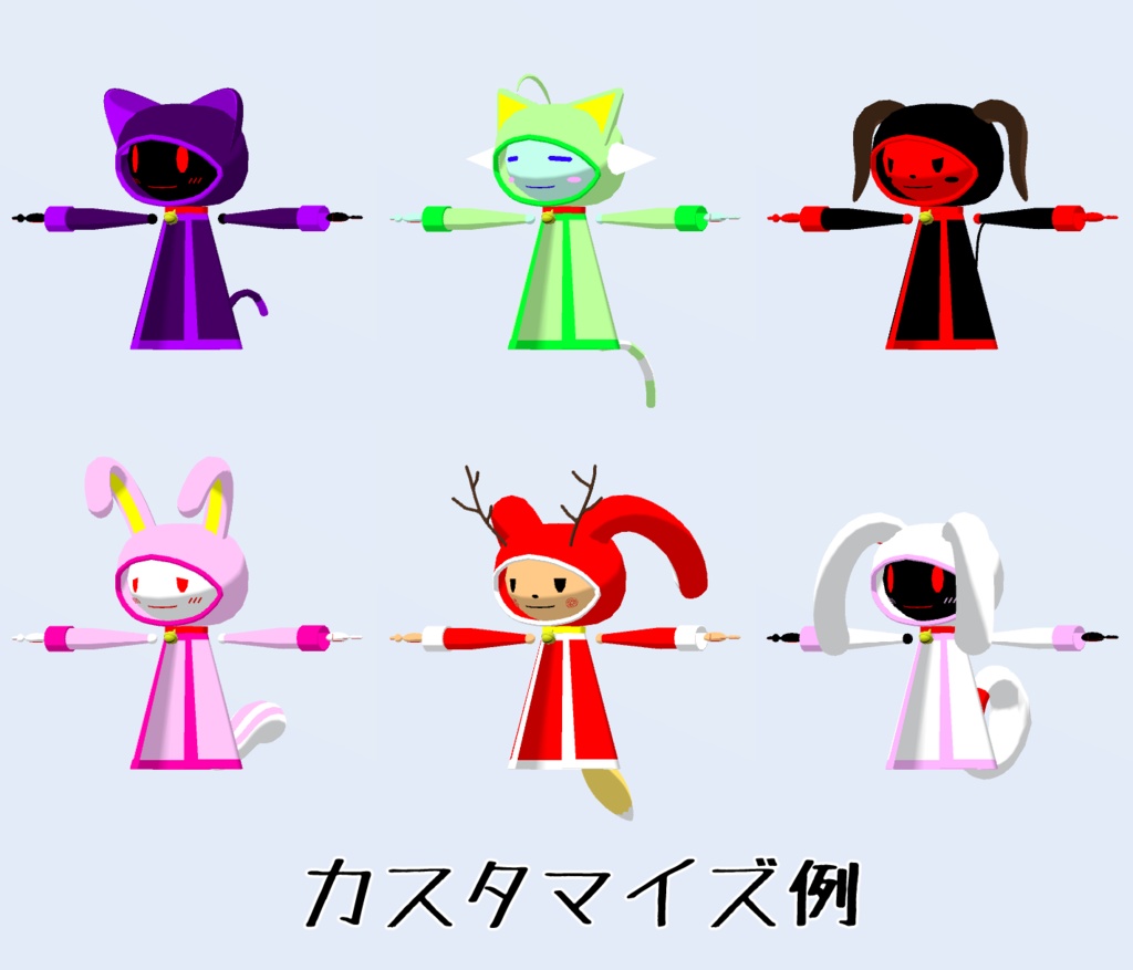 VRChat用アバター メニーちゃん