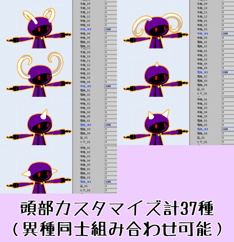 VRChat用アバター メニーちゃん
